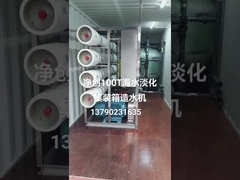 Reverse Osmosis Desalination System