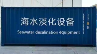 Vidéo de fonctionnement d'un système d'usine de dessalement d'eau de mer à petite échelle